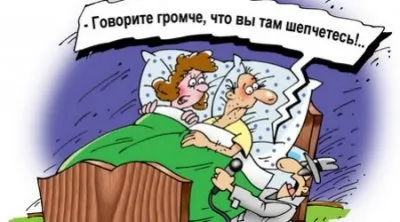 В России запрещают частную жизнь