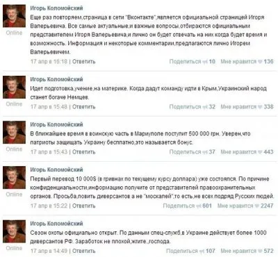 Бои под Славянском: в пасхальную ночь расстрелян блокпост