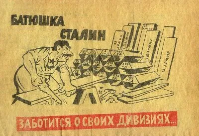 Антисоветчина и отрицание Холокоста теперь уголовно наказуемы