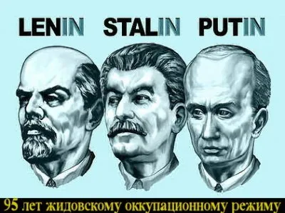 Безумство «Закона о запрете реабилитации нацизма»