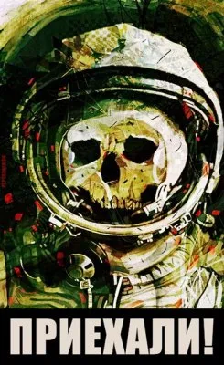 Выбор в пользу деградации и тлена сделал сам народ РФ – подавляющим большинством.