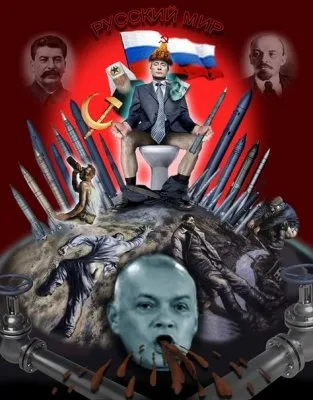 Империя как проклятье.