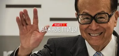 Правда про китайский коммунизм. Когда в Китае начнётся социальный взрыв?