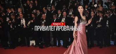 Правда про китайский коммунизм. Когда в Китае начнётся социальный взрыв?