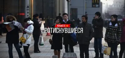 Правда про китайский коммунизм. Когда в Китае начнётся социальный взрыв?