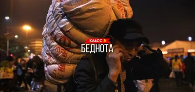 Правда про китайский коммунизм. Когда в Китае начнётся социальный взрыв?