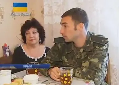 Честь офицера Украинской армии