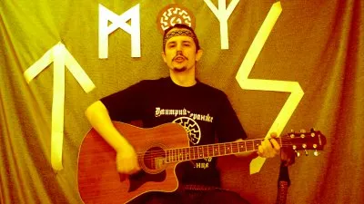 Дмитрий Беранже. Горн Создателя