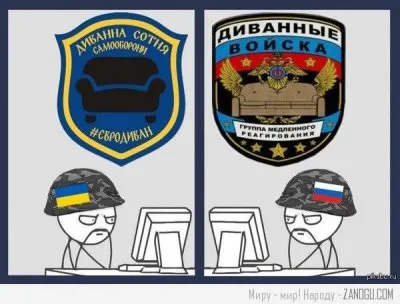 Краткий обзор текущей ситуации на Украине. Вести с полей.