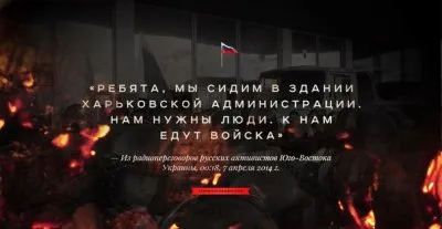 Массовые митинги на юго-востоке Украины. В Донецке захвачена обладминистрация. [Прямой эфир / Обновление 7]