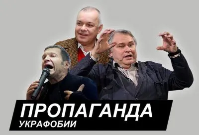 Письмо Бандеровца из УПА