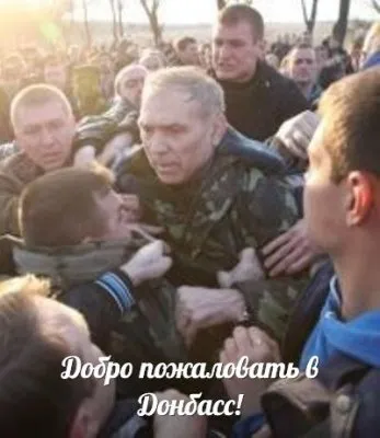 Ситуация вокруг Славянска.