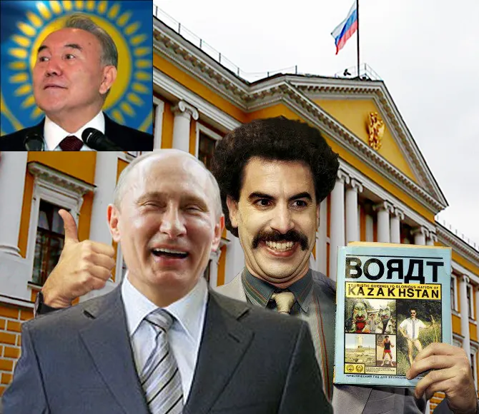 Почему евреазийским интеграторам нужна консультация гинеколога? - 1 часть