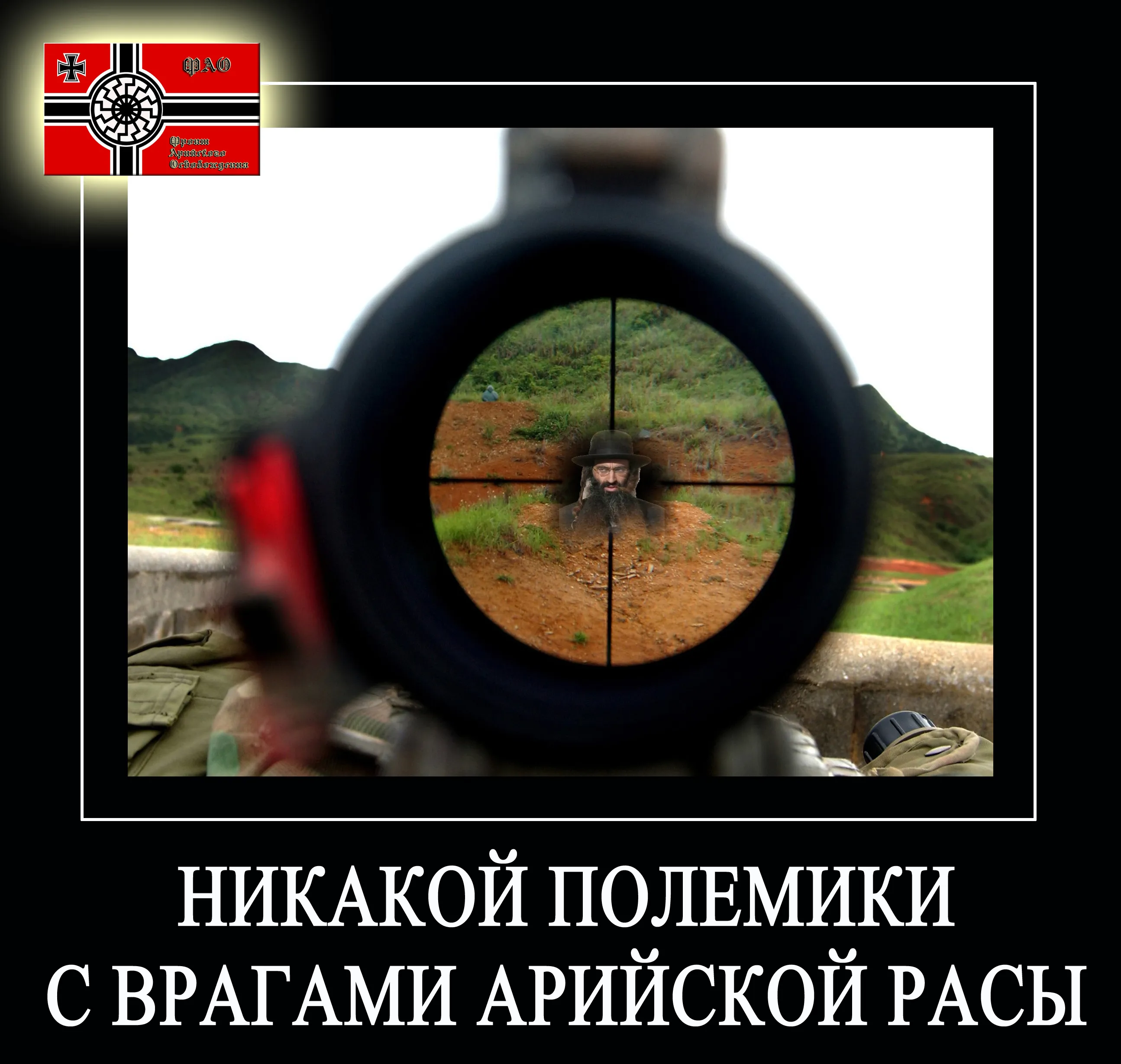 Общие потери карателей в Донбассе за 2-13 мая 2014 года