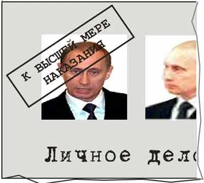 ВВП и мафия Санкт-Петербурга, прошлое и настоящее