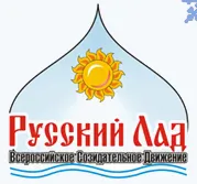 Обращение к Президенту России Владимиру Путину