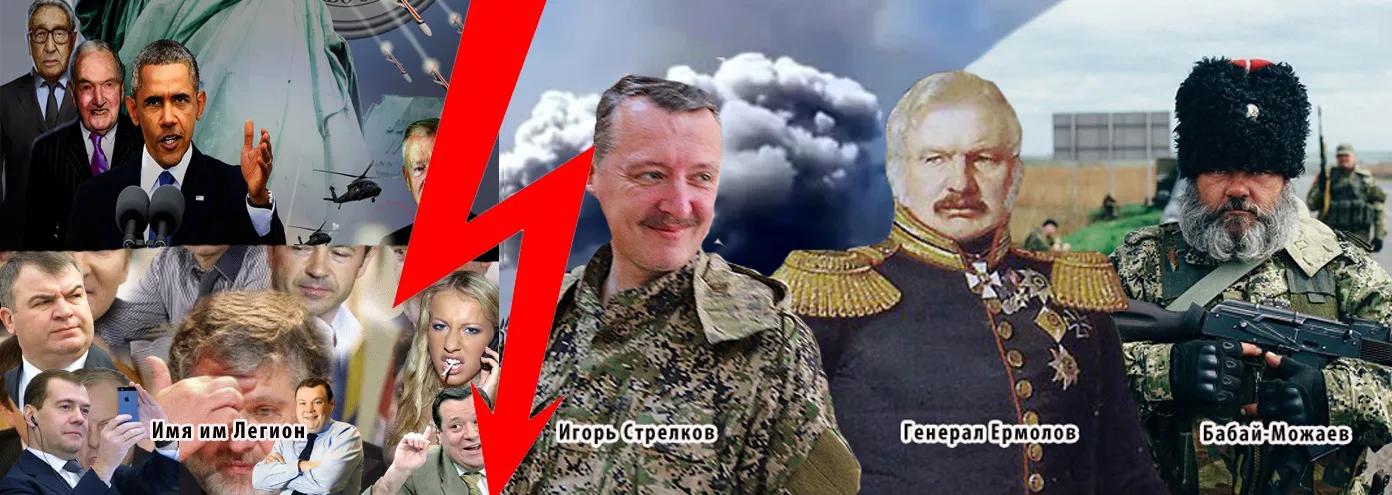 ПО ЗАКОНУ ВОЕННОГО ВРЕМЕНИ