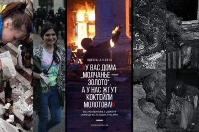 Чему вы радуетесь, украинцы?