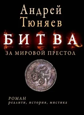 Сионизм в очередной раз безнаказанно проводит геноцид славян