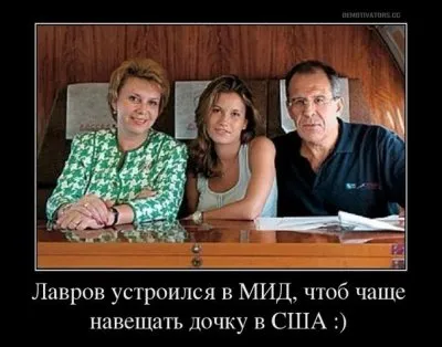 ПОЧЕМУ ДЕТИ ПОЛИТИКОВ ЖИВУТ НЕ В РОССИИ?