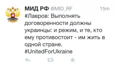Подстрекатель мира