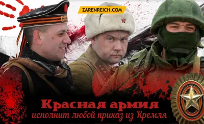 Их религия – «Ленинизм». Заветы «Ильича» – их заповеди.