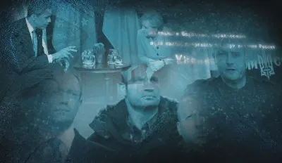 Рок возомнивших себя Богами Г.А. Сидоров