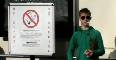 Общественное движение борется с курением [Опрос]