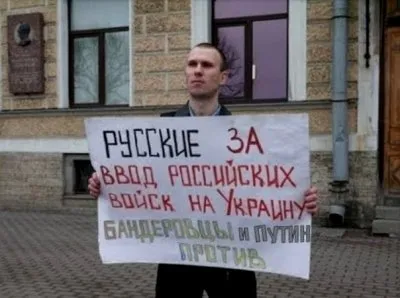 Путин пытается воспрепятствовать воссоединению русских? [Опрос]