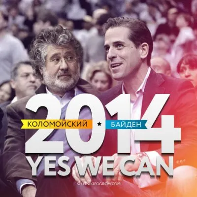 Небесная Сотня погибла не зря: политические элиты США приступили к попилу нефтегазовой отрасли Украины