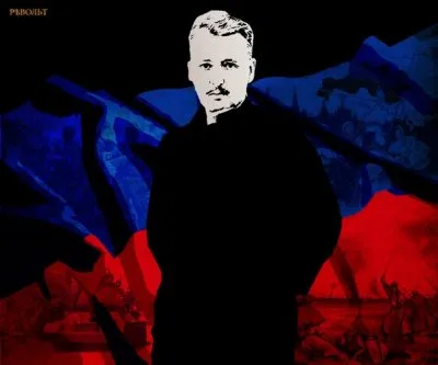 Боевые сводки офицера Стрелкова  за 16 мая