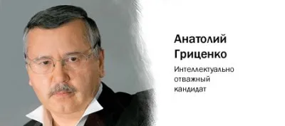 Претенденты на украинское резиденство 