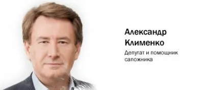 Претенденты на украинское резиденство 