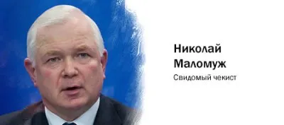 Претенденты на украинское резиденство 