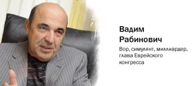 Претенденты на украинское резиденство 