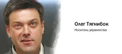 Претенденты на украинское резиденство 