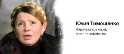 Претенденты на украинское резиденство 