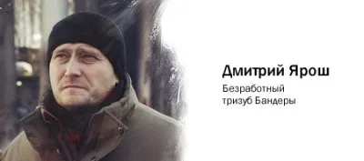 Претенденты на украинское резиденство 