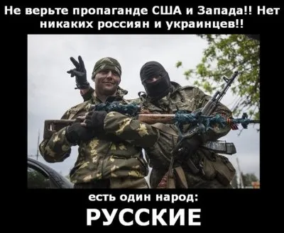 Либо решение об воссоединение русских будет исполнено, либо войну не остановить