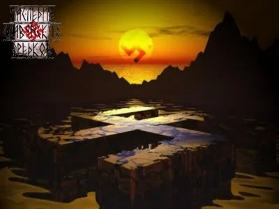 Честь и Верность