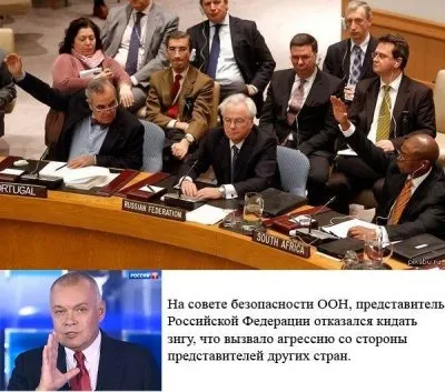 Национальные интересы и клан путина 