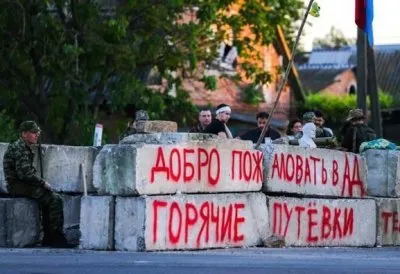Боевые сводки офицера Стрелкова за 22-24 мая
