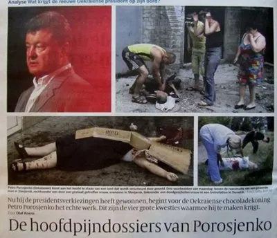 Продолжается братоубийственная война на Украине