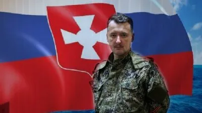 Игорь Стрелков: как книжный мальчик стал командующим ополчением Донбасса