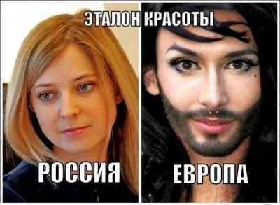 Европейский капкан