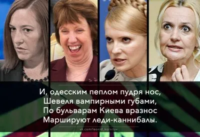 Леди-каннибал. Леонид Корнилов