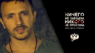 Майдан (Оборона Руси) - Опасные