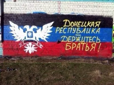 Никто не спасет Россию ЗА НАС!  «Белый дом» Октября 1993 года возродился на земле Новороссии.