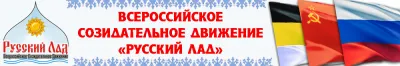 Обращение к Президенту России Владимиру Путину