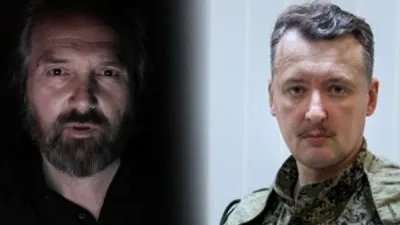 Ответ Стрелкову. Леонид Корнилов